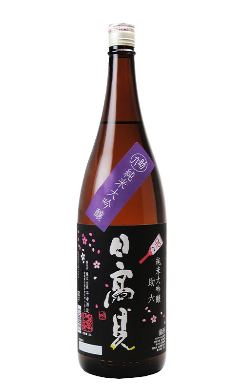 衛生日用品 TOKIKATA sugami - 衛生日用品